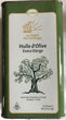 Huile d'olive Extra vierge, première pression à froid 3 L