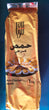 Pois Chiche Moulu 1kg Al Rayan