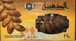 Dattes Branchées  Al Dhahabia 1 kg