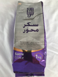 Sucre glace  Al Rayan 1 Kg